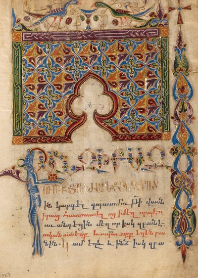 Decorated Incipit Page by Unbekannt Unbekannt